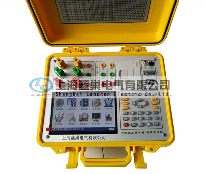 LCRL-33有源變壓器容量特性測試系統(tǒng)可對各種變壓器的容量、空載電流、空載損耗、短路損耗、阻抗電壓等一系列工頻參數(shù)進行精密的測量，并能測量空負載試驗時的電壓、電流失真度和諧波含量，還可以進行矢量分析。