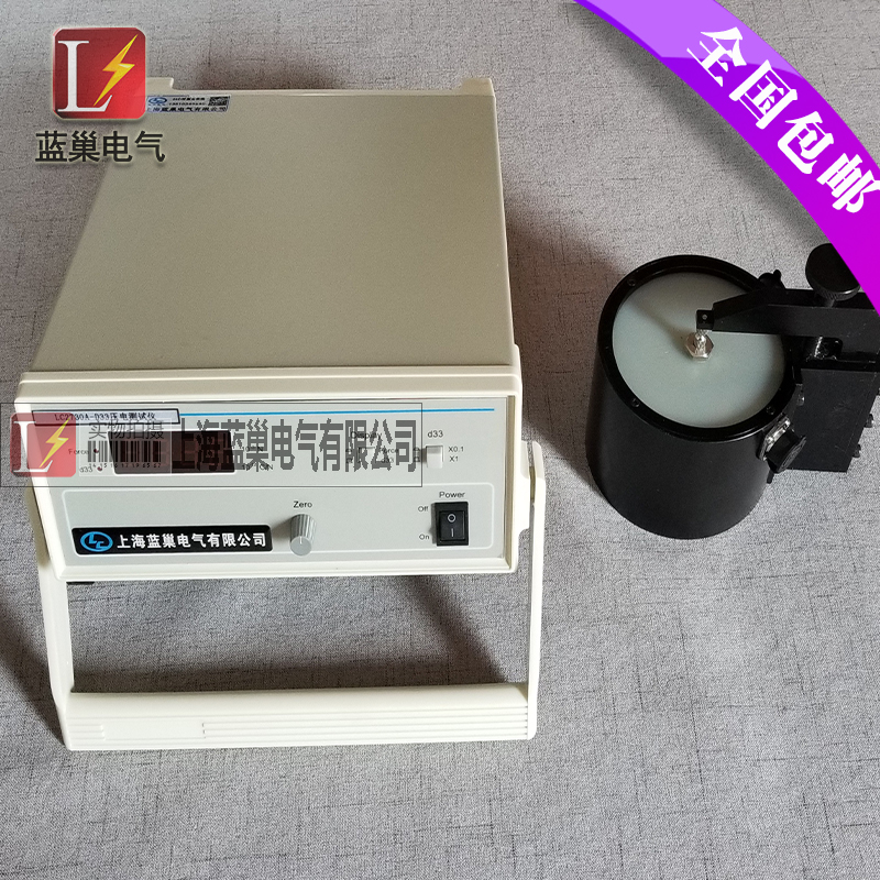 LC2730A型準靜態(tài)d33測量儀是專門測量各種壓電材料，諸如壓電陶瓷，壓電單晶和壓電高分子材料的d33壓電常數而設計的，它的測量范圍寬，分辨率細，可靠性高，操作簡便，對各種形狀及材料的試樣，諸如圖片、圓管、半球殼、矩形等均可進行測量。